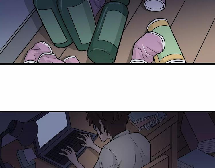 好奇怪再看一遍漫画,第17话 影子1图