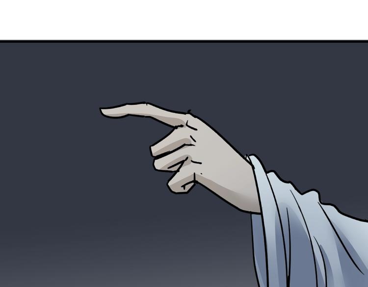 谭松韵嘴巴好奇怪漫画,第118话  地下室142图