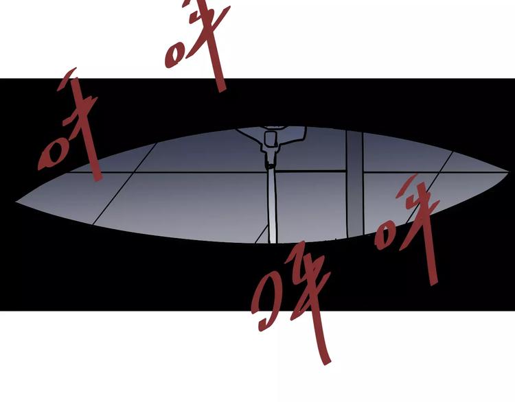 好奇怪再看一遍漫画,第24话 影子之恢复原样？1图