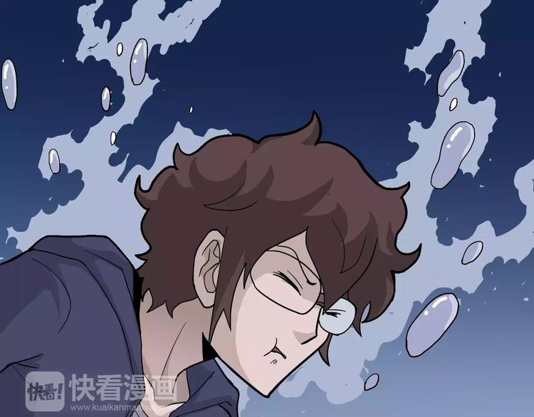 好奇怪再看一遍漫画,第21话 影子之罐子1图