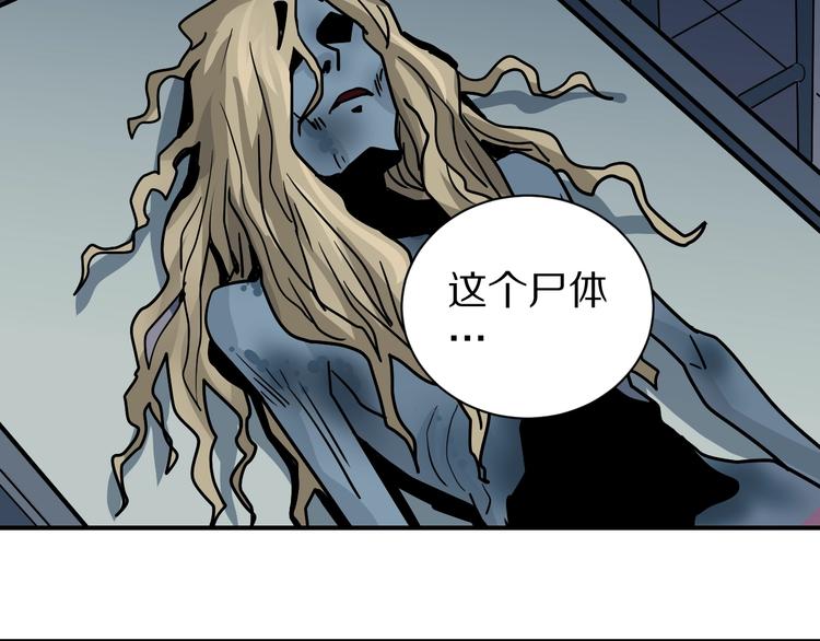 好奇怪再看一遍漫画,第122话   地下室 181图