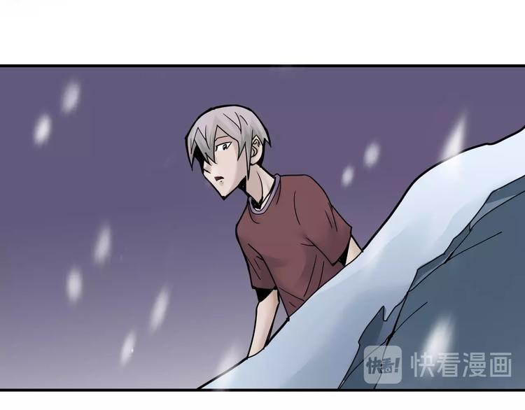 好奇怪再看一遍漫画,第68话  刺杀小队1图