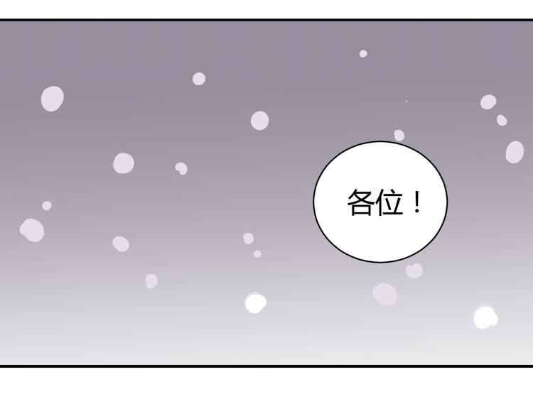 好奇怪再看一遍漫画,新春番外 搞笑挑战1图