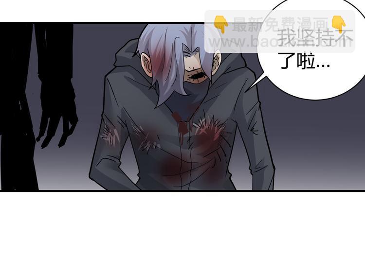 好奇怪再看一遍漫画,第60话 河妖1图