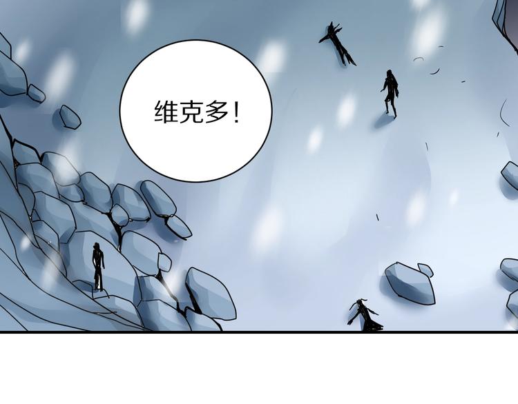 好奇怪再看一遍漫画,第77话   终极对抗！1图