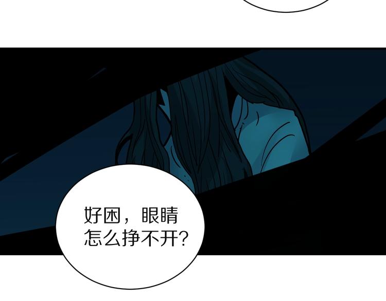 董洁走路好奇怪漫画,第108话  地下室042图