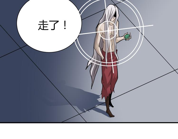 好奇怪再看一遍漫画,第49话 秒杀1图
