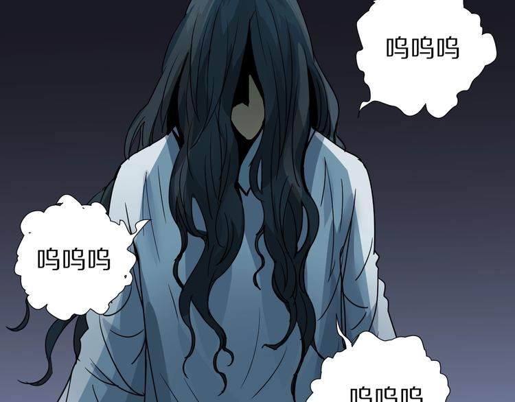 好奇怪再看一遍漫画,第108话  地下室041图