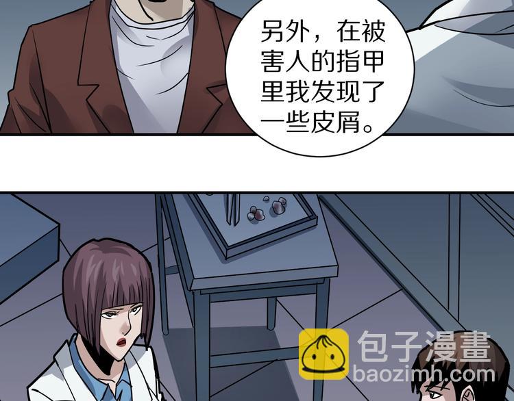 好奇怪再看一遍漫画,第122话   地下室 181图