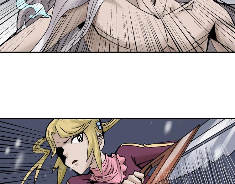 好奇怪漫画,第69话  冰封2图