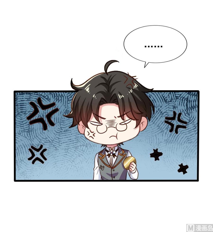 我家业主会作妖漫画,第81回 老君洞守洞人1图