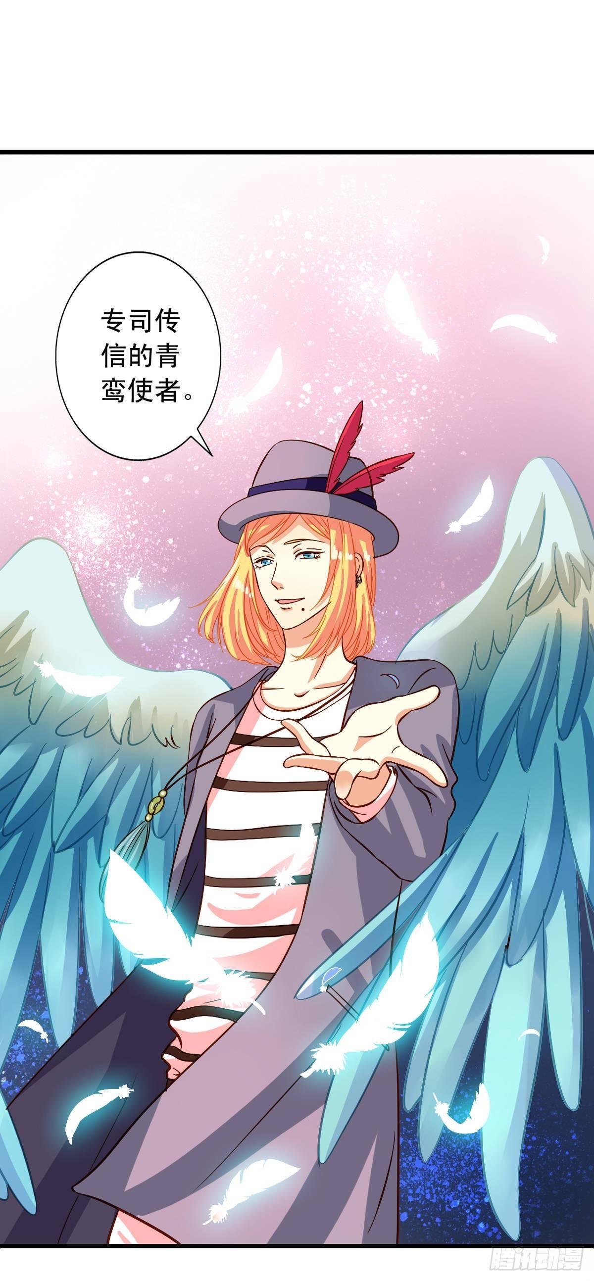 我家业主会作妖漫画,第12回 我的地盘我做主2图