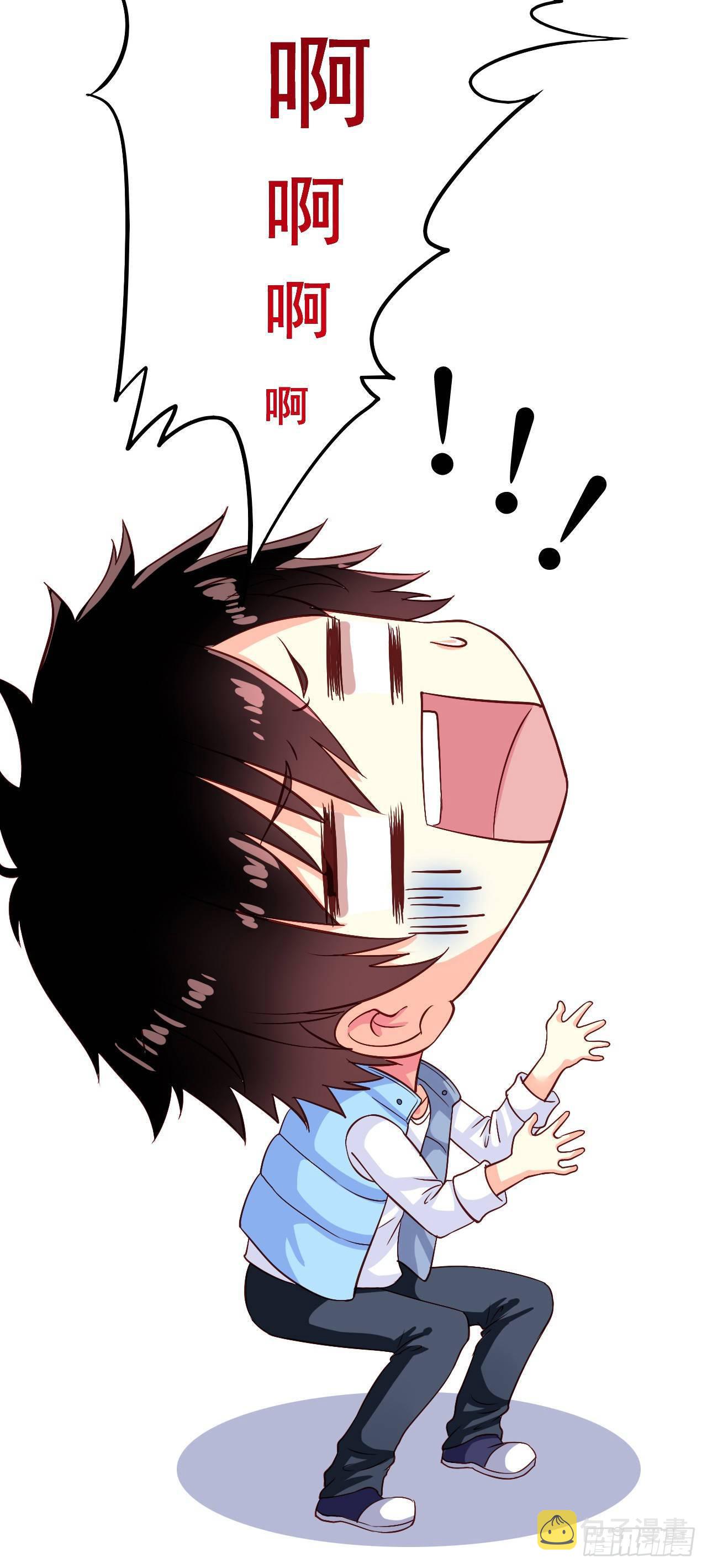 我家业主会作妖漫画,第1话 面试惊魂1图