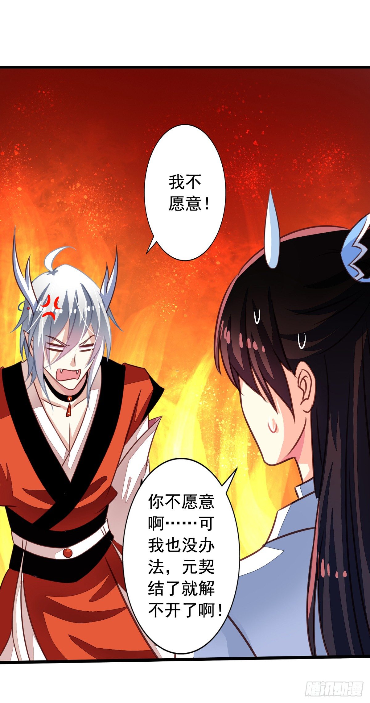 我家业主会作妖漫画,第50回 九爷！我养你！2图