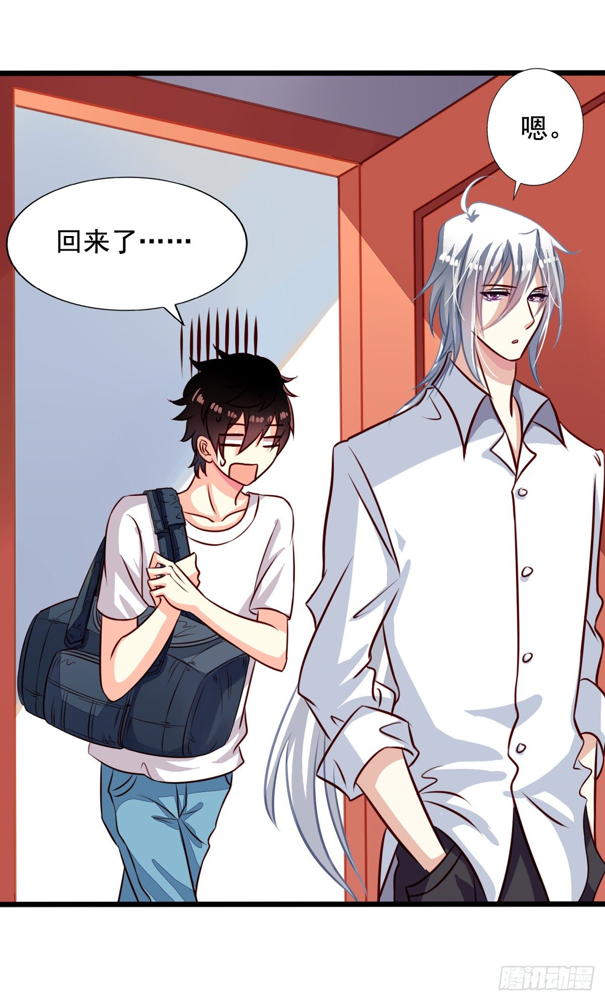 我家业主会作妖漫画,第40回 一屁超人1图