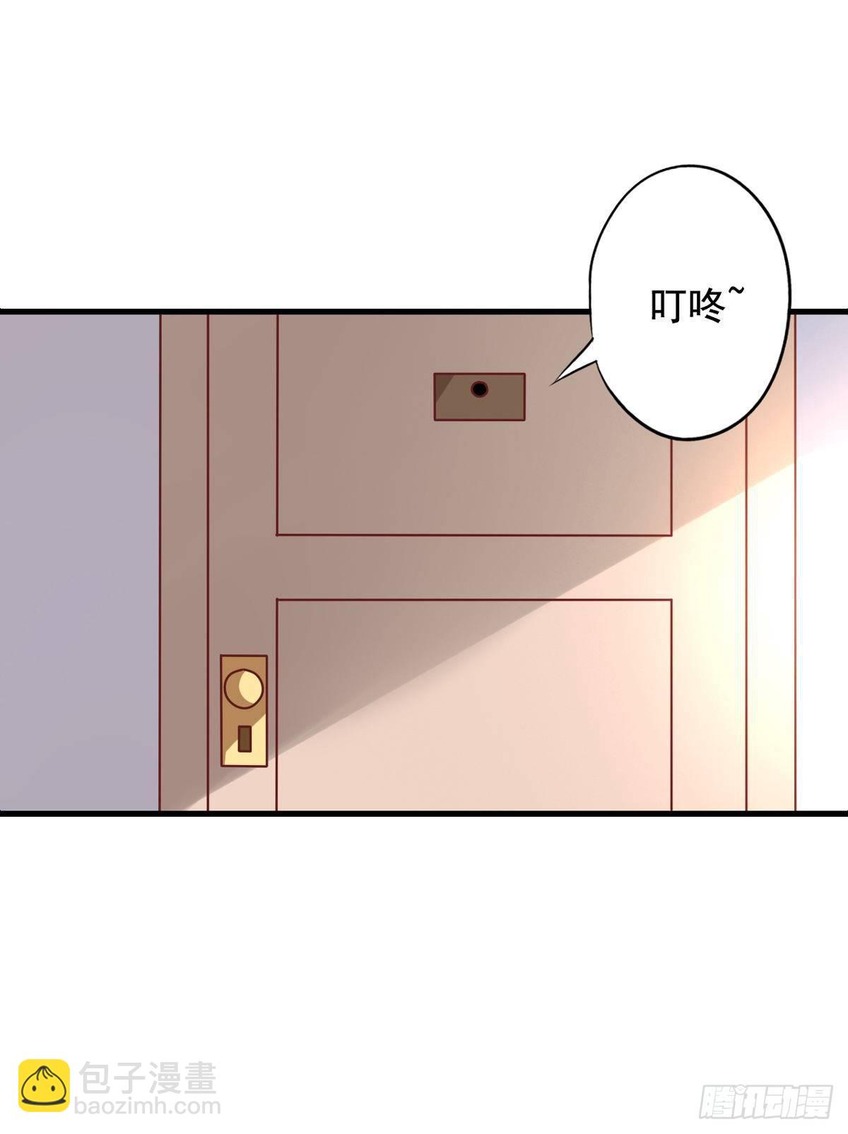 我家业主会作妖漫画,第6话 快递和老妖1图