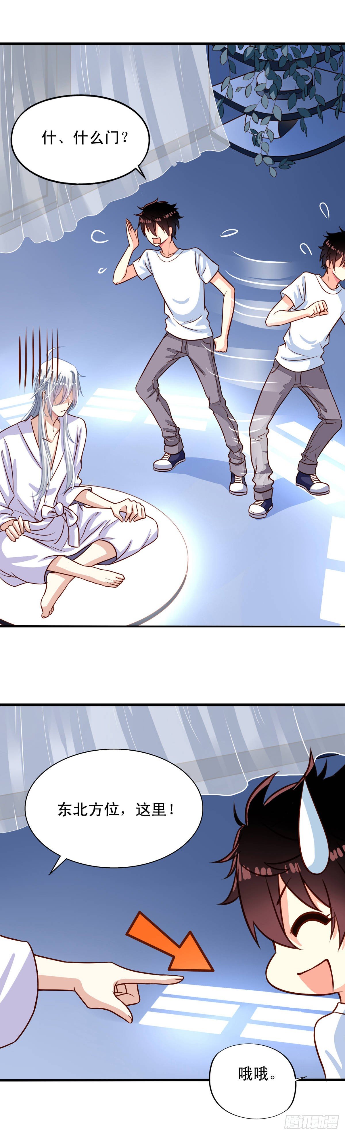 我家业主会作妖漫画,第22回 凡人的逆袭1图