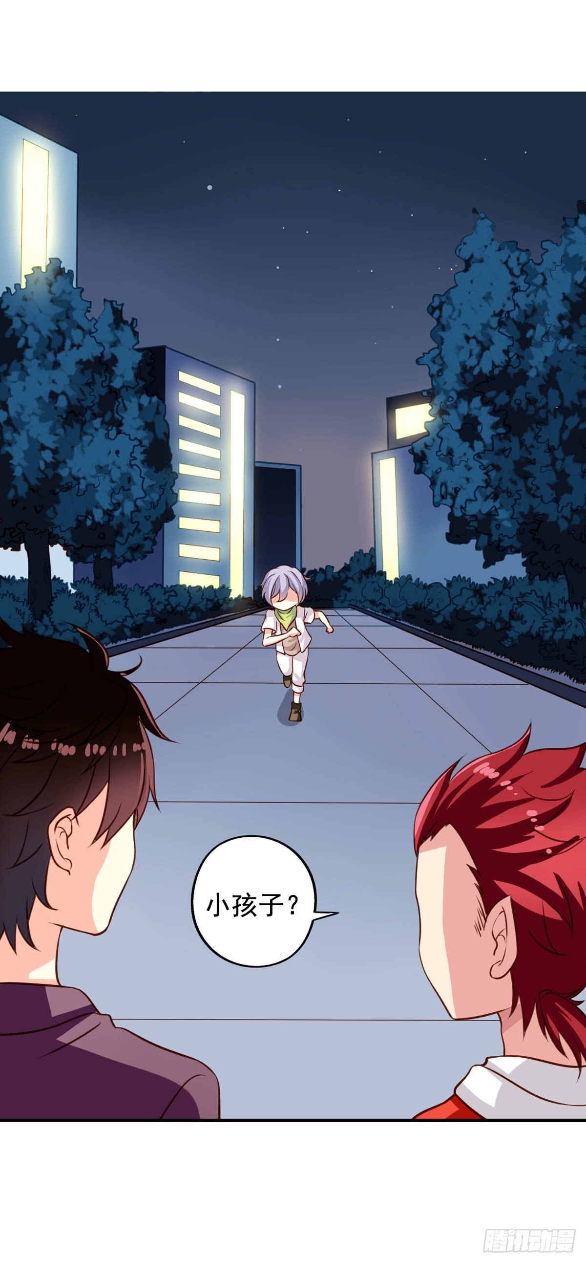 我家业主会作妖漫画,第23回 Yis,Sir!2图