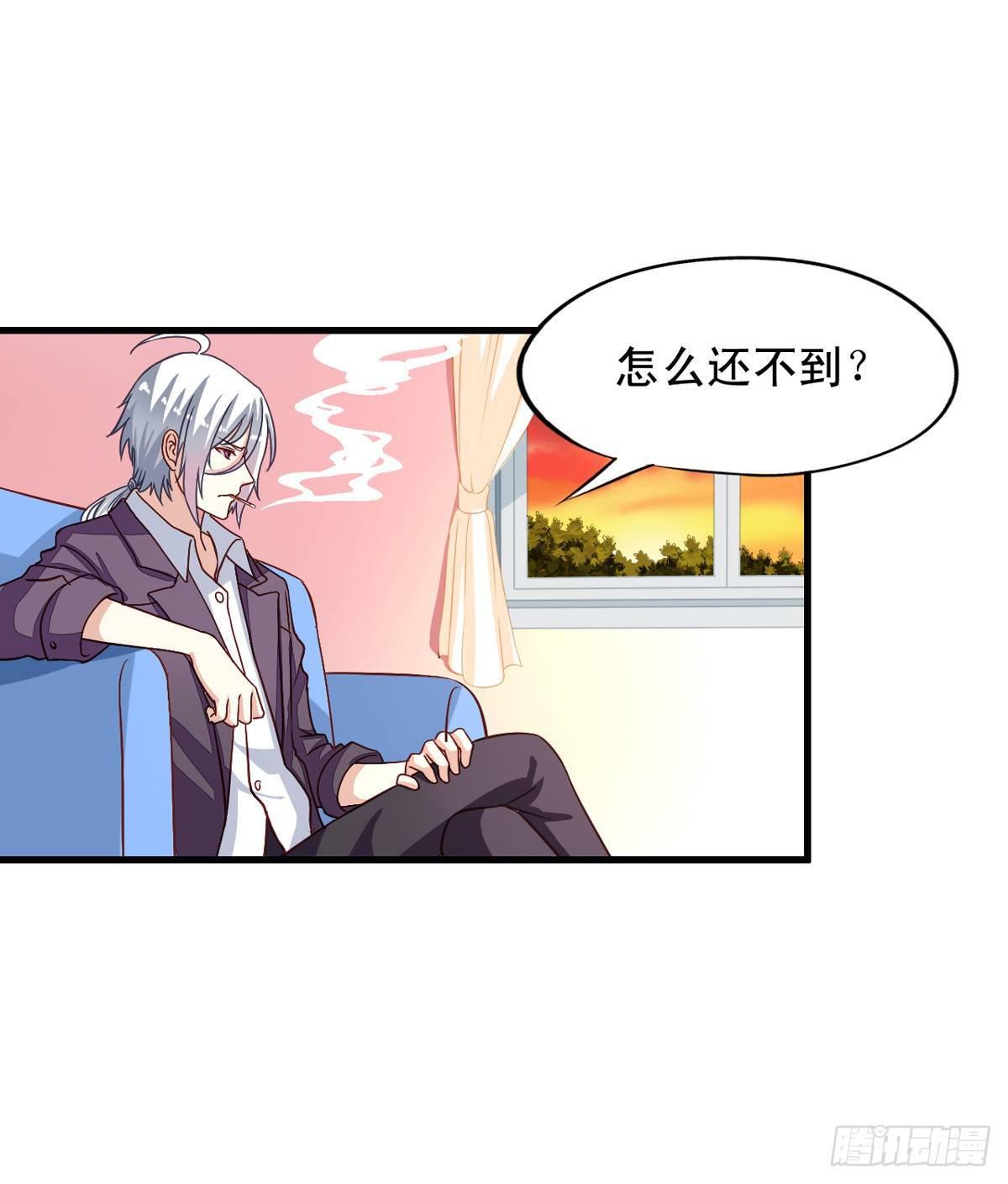 我家业主会作妖漫画,第6话 快递和老妖2图