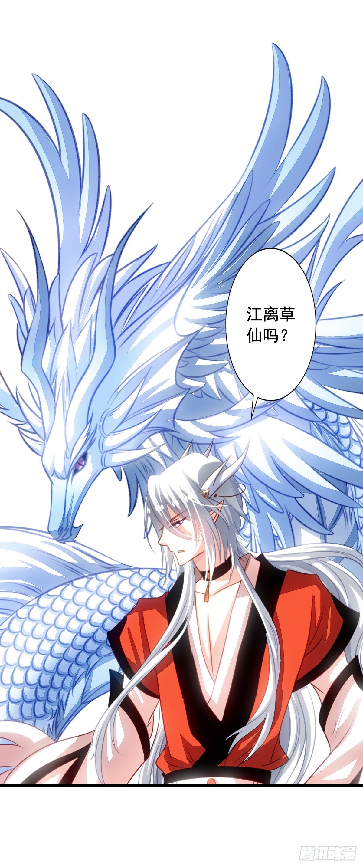 我家业主会作妖漫画,第50回 九爷！我养你！1图
