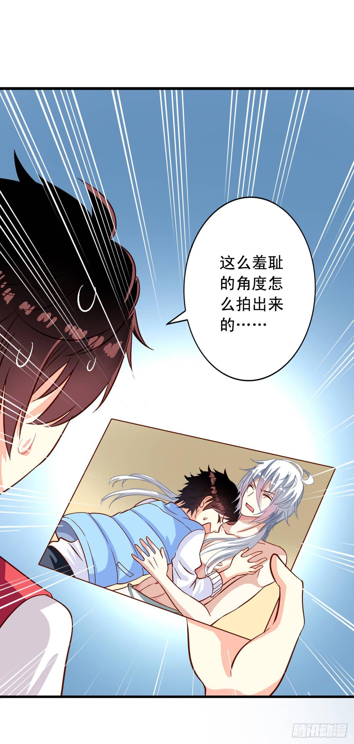 我家业主会作妖漫画,第12回 我的地盘我做主1图