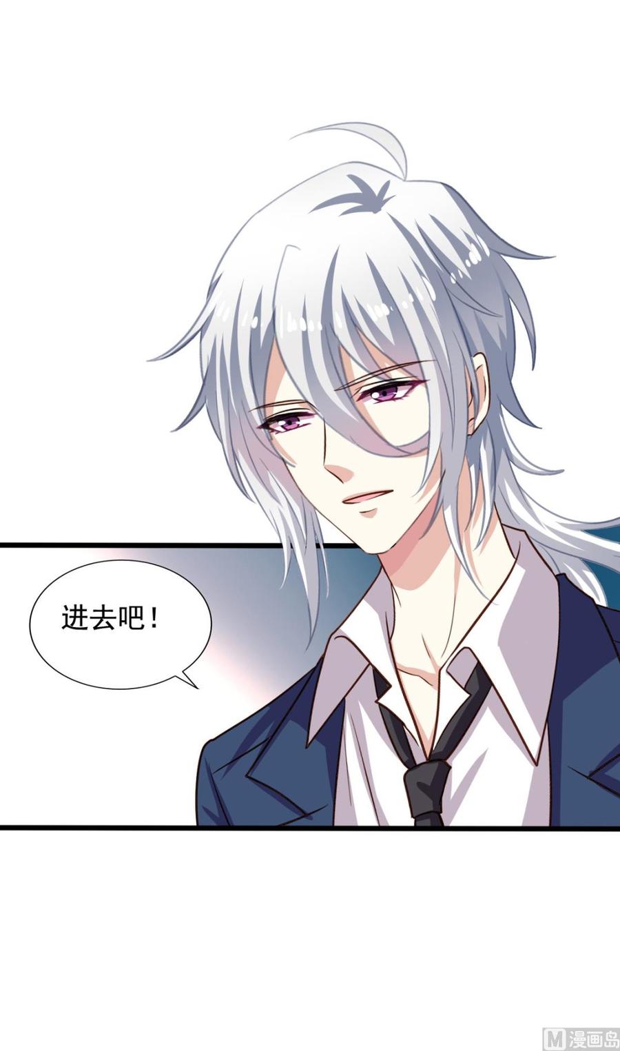 我家业主会作妖漫画,第81回 老君洞守洞人2图