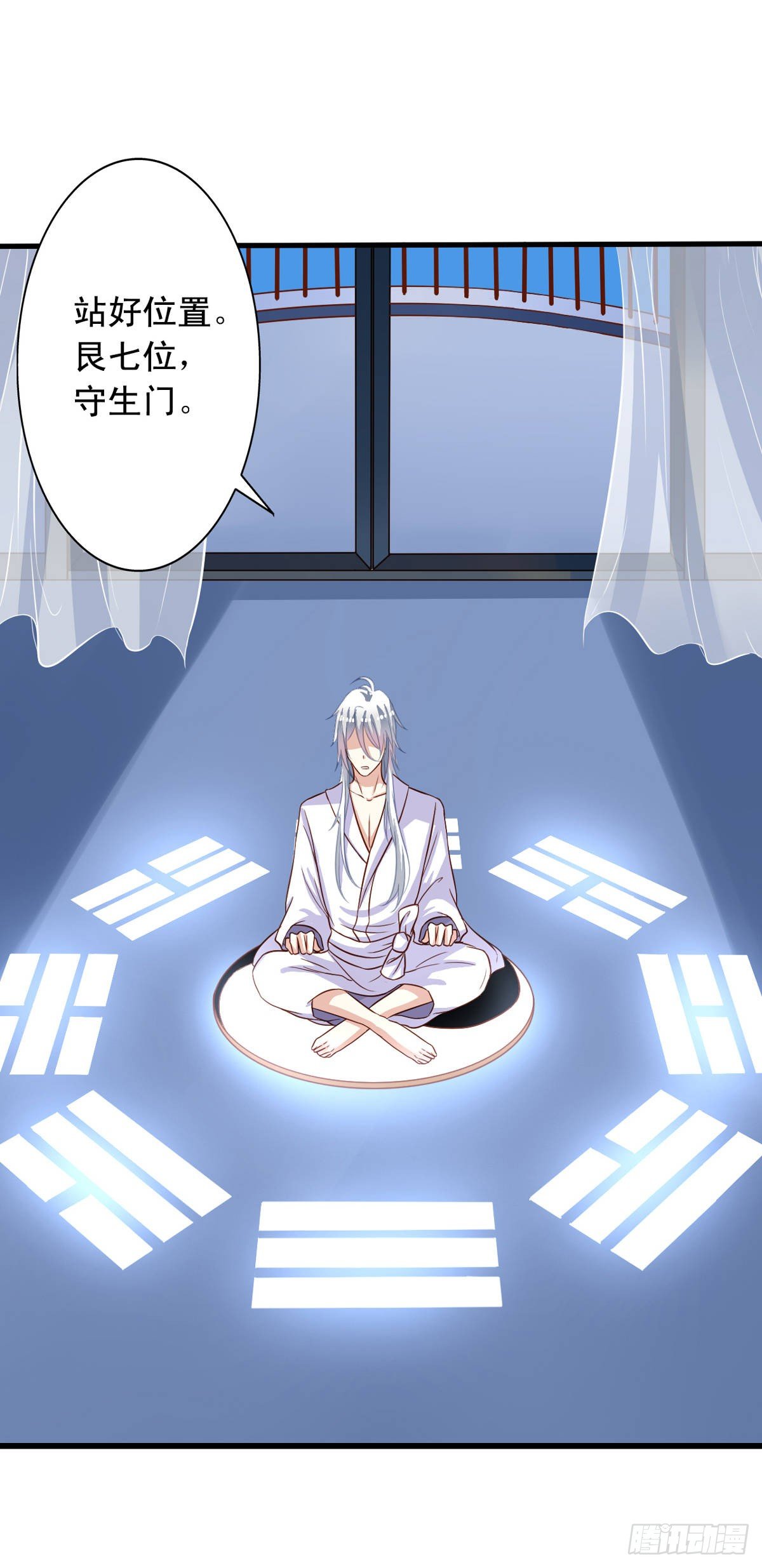 我家业主会作妖漫画,第22回 凡人的逆袭2图