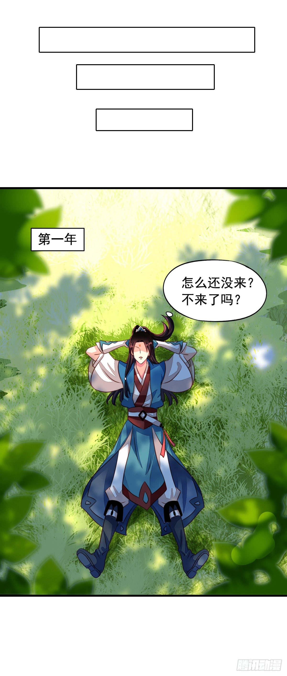 我家业主会作妖漫画,第50回 九爷！我养你！2图