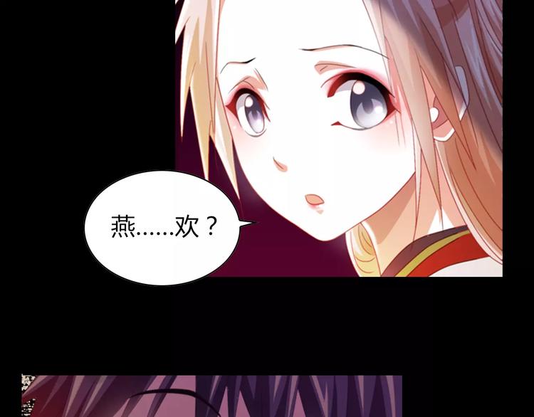 大辰不锈钢漫画,第92话 拯救蓝霄珊倒计时1图