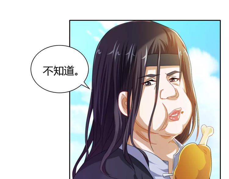 大辰诡案录第二部小说漫画,第89话 村民天生都有缺陷？2图