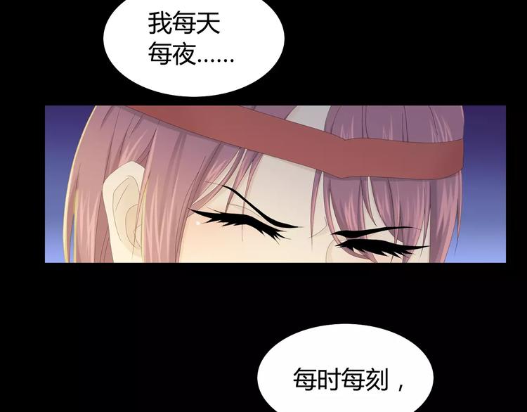 大辰光股吧漫画,第9话 大富之家的飞来横祸1图