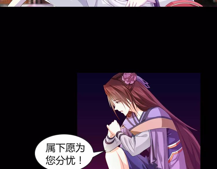 大辰不锈钢漫画,完结篇 令狐轩被抓走了！1图