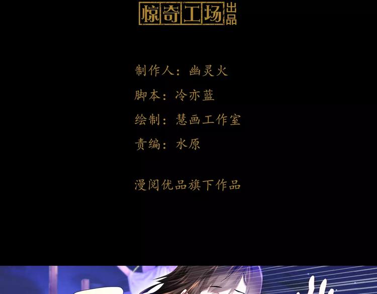 大辰辰小辰辰的妈妈漫画,第95话 喝了这酒，不再是朋友1图