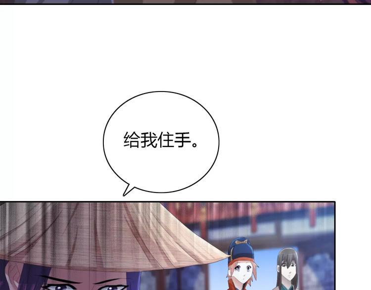 大辰不锈钢漫画,第56话 同一时辰去世的二人1图