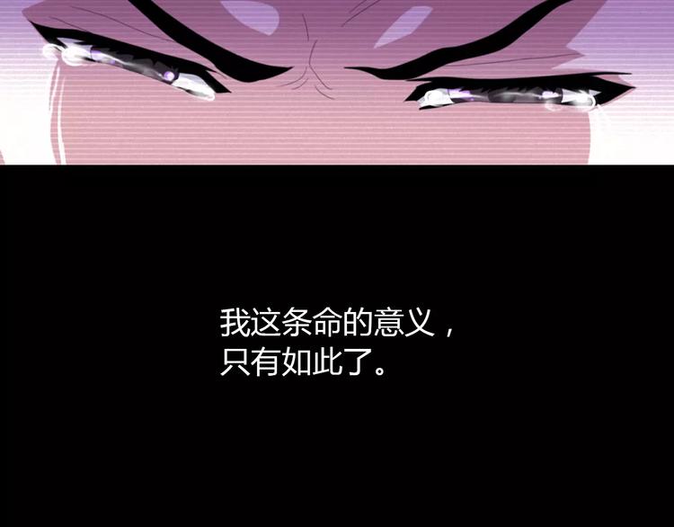 大辰晨所有歌曲漫画,第39话 蜕变1图