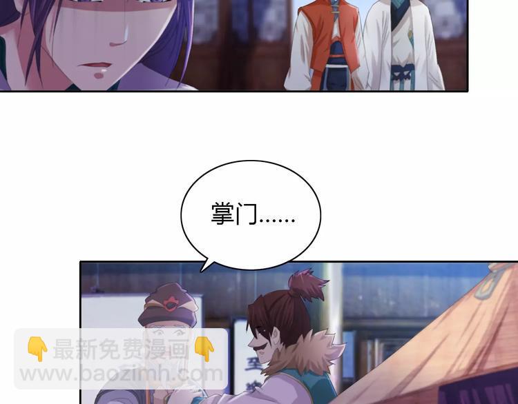大辰不锈钢漫画,第56话 同一时辰去世的二人2图