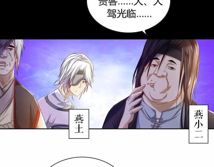 大辰诡案录没有后话吗漫画,第86话 没事的，有我在2图