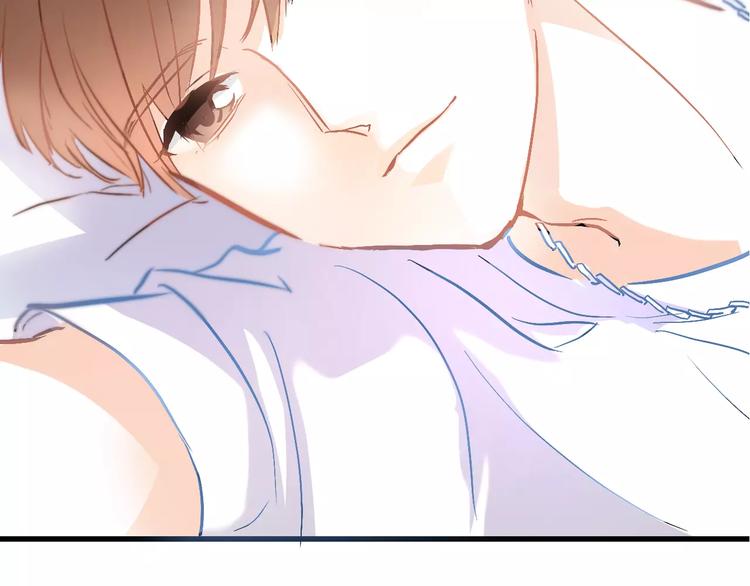 晨星未落时漫画,番外 身旁有你1图