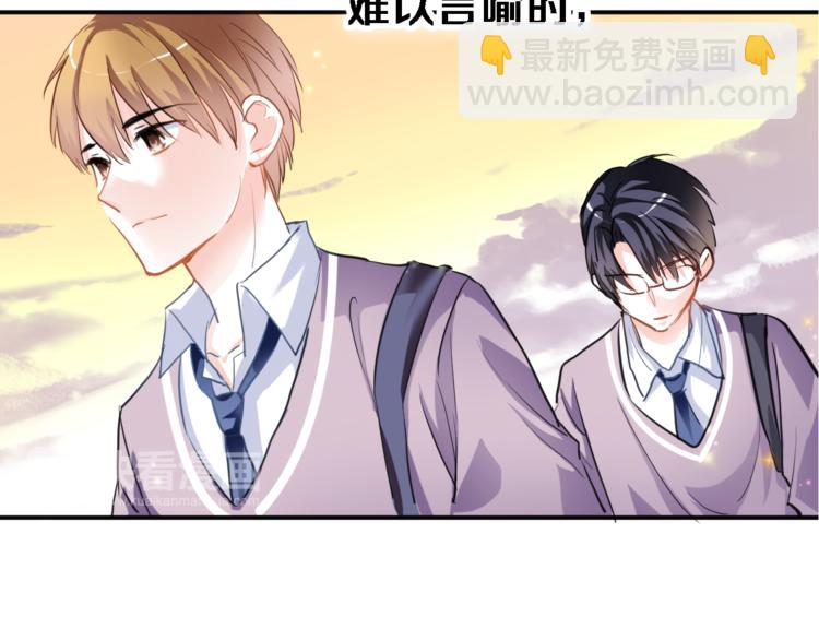晨星未落时漫画,第52话 1482天2图