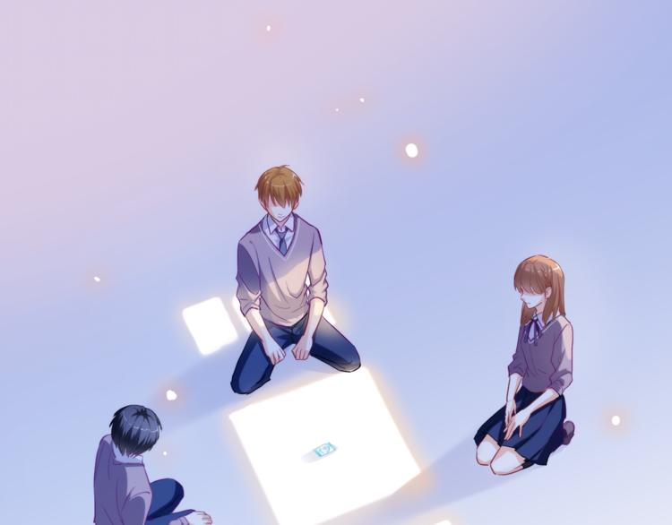 晨星未落时漫画,第50话 彼此的真心话1图