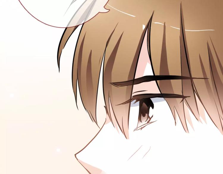 晨星未落时漫画,第12话 桥边危险2图