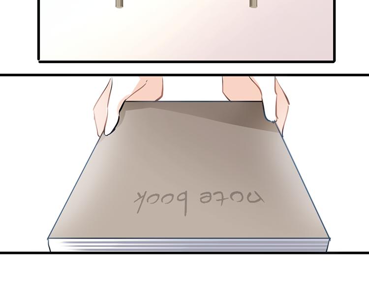晨星未落时漫画,第7话 表白？！2图