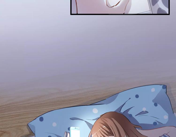 晨星未落时漫画,第17话 舞台剧2图