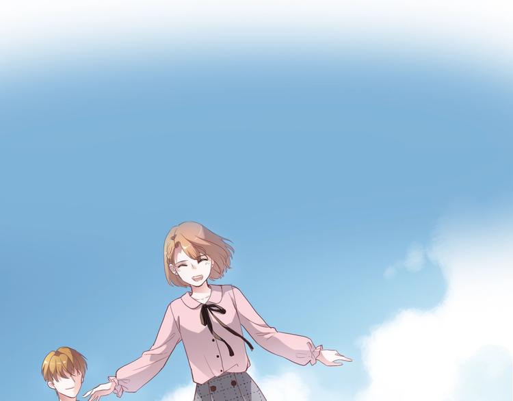 晨星未落时经典语录漫画,第113话 暂时不见面1图