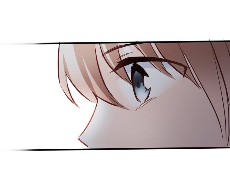晨星未落时漫画,第7话 表白？！1图