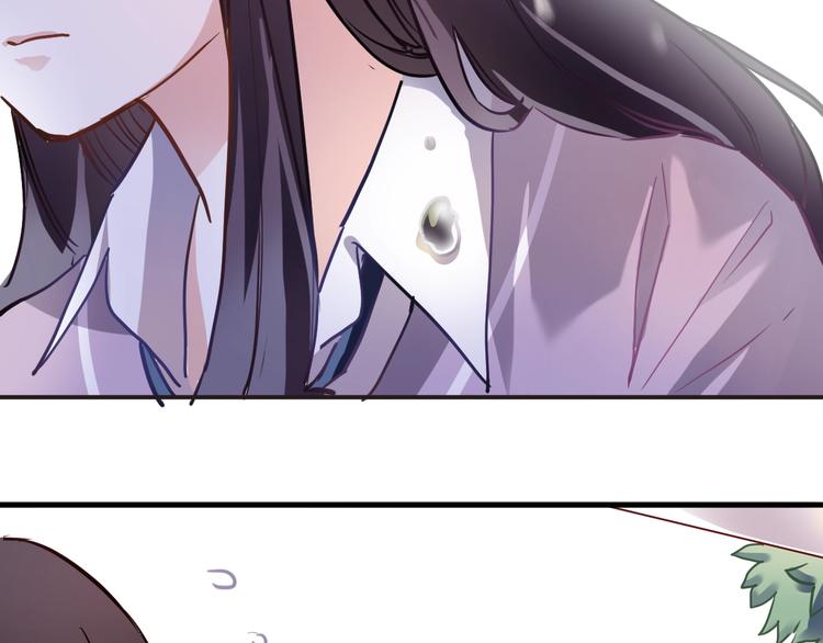 晨星未落时漫画,番外 他们的一天2图