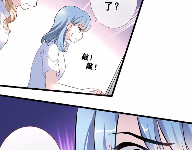 晨星未落时漫画,第31话 临场发挥1图