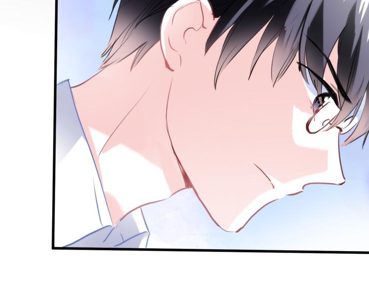 晨星未落时漫画,第62话 她选了谁？1图