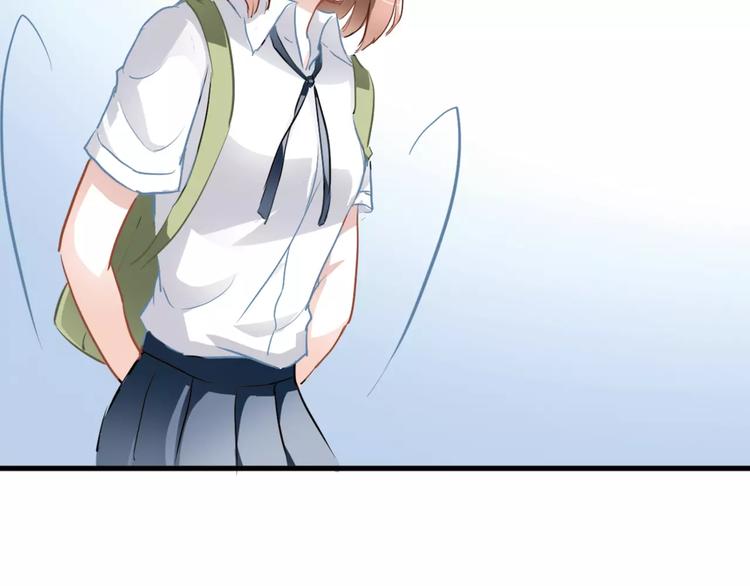 晨星未落时漫画,第12话 桥边危险1图