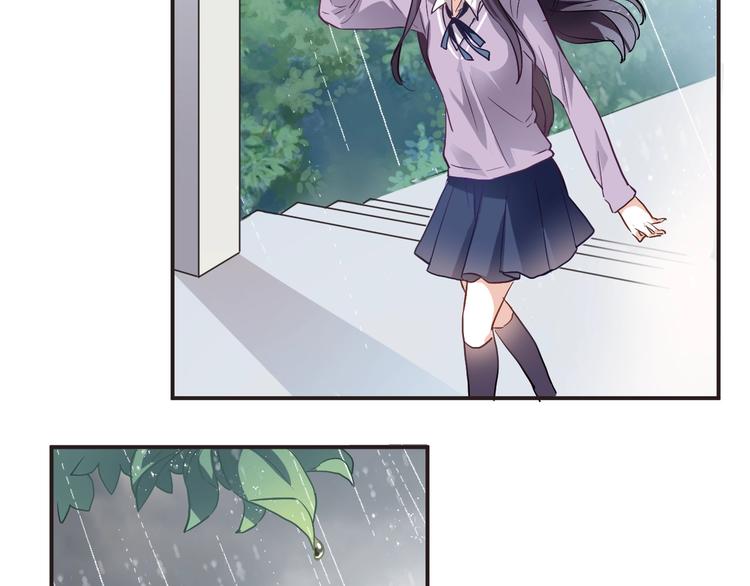 晨星未落时漫画,番外 他们的一天2图